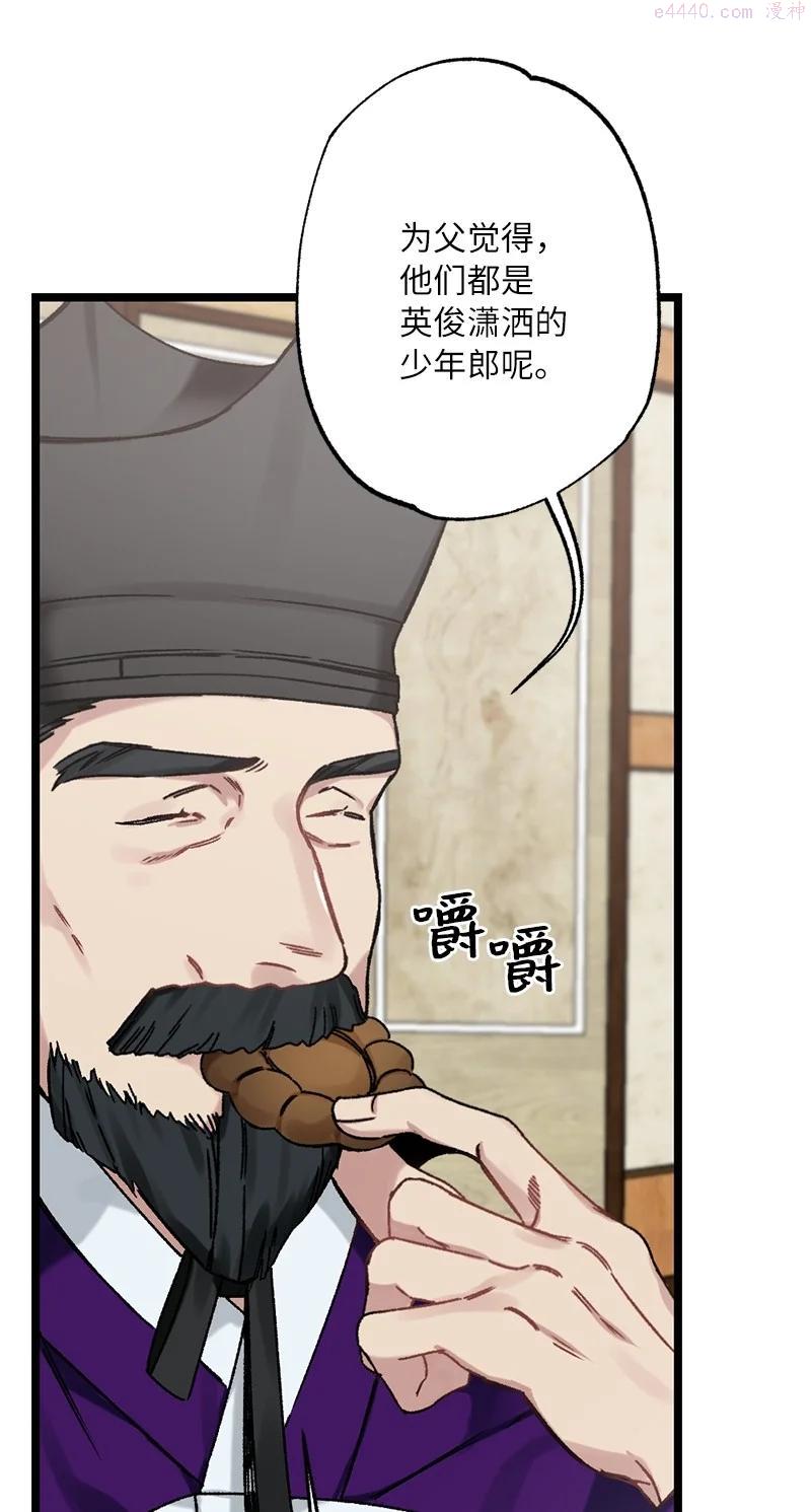 11 德顺的礼物2