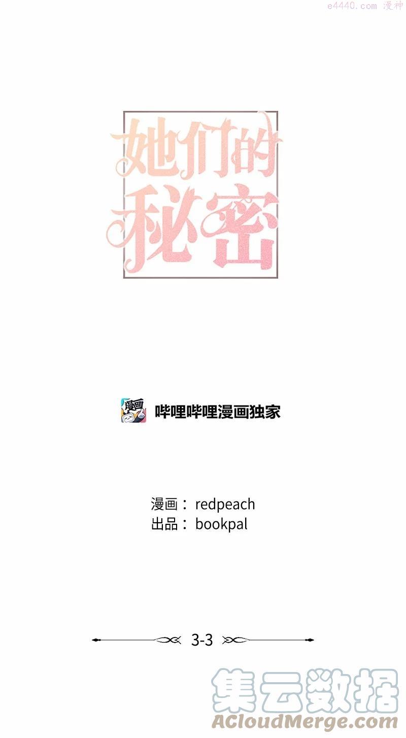 09 未来的夫人0