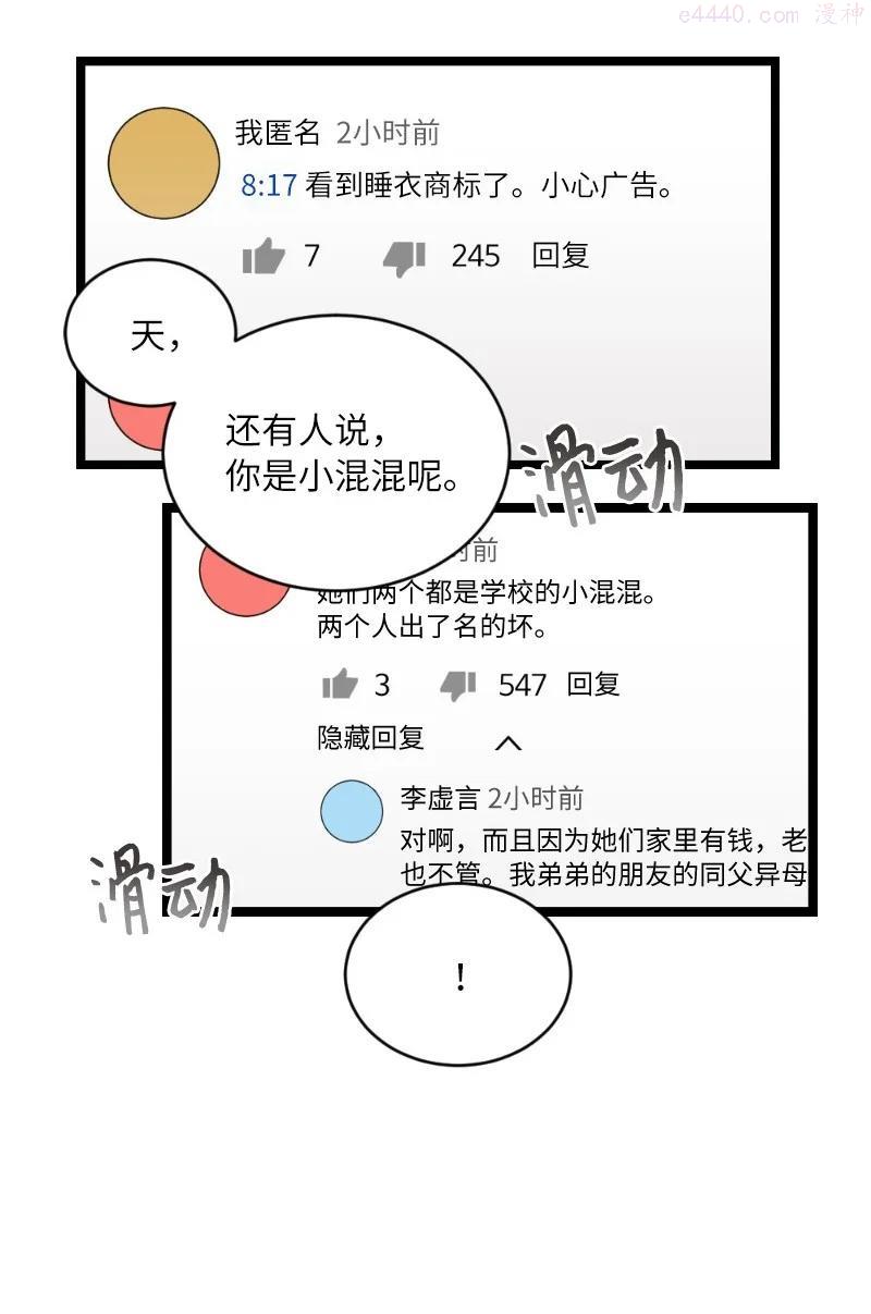 17 心动的痕迹4