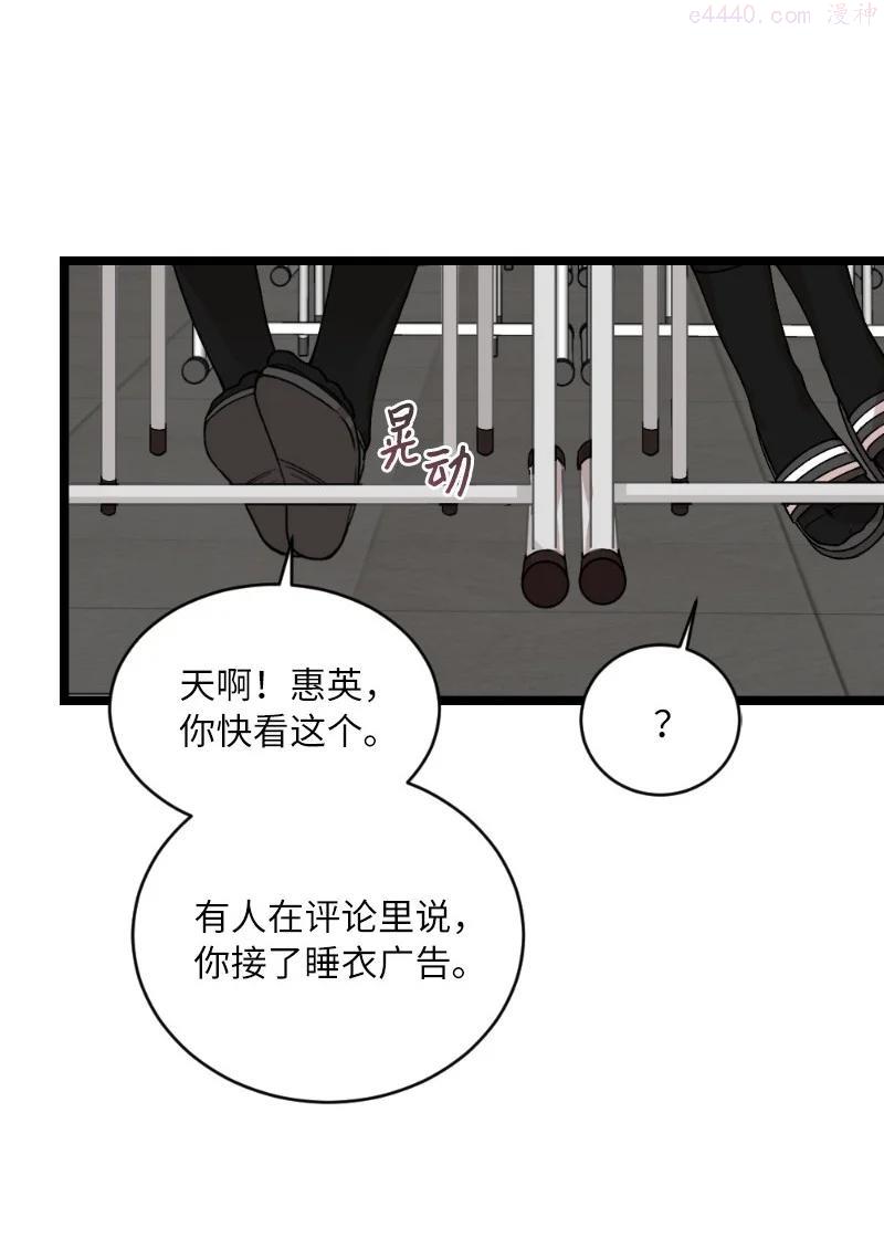 17 心动的痕迹2