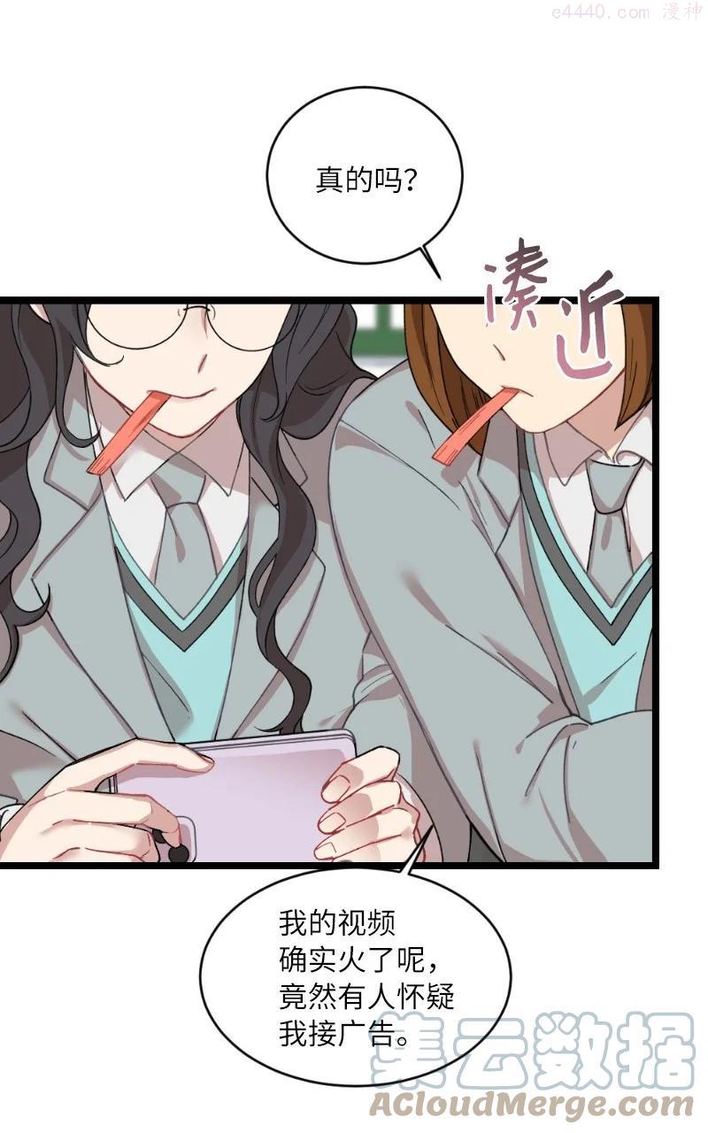 17 心动的痕迹3