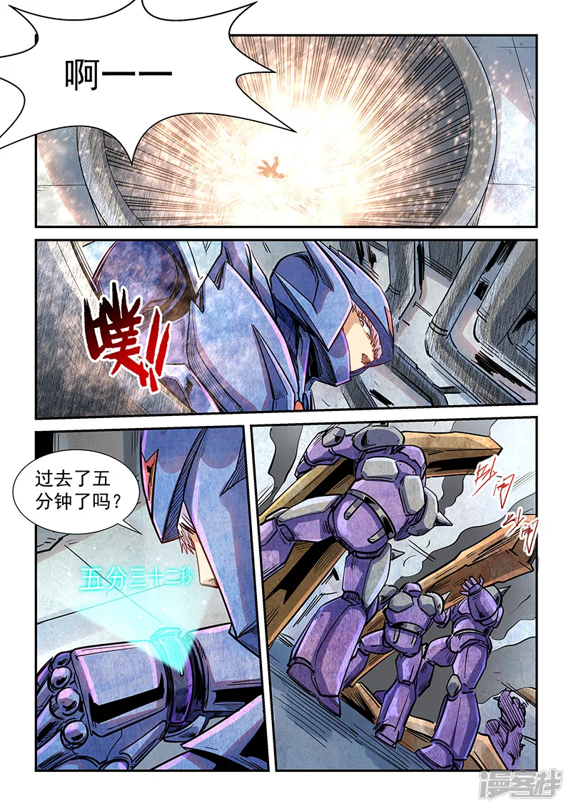 第289话3