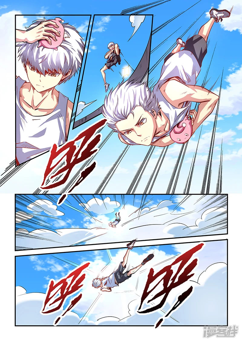 修真四万年星耀联邦漫画,第64话5图