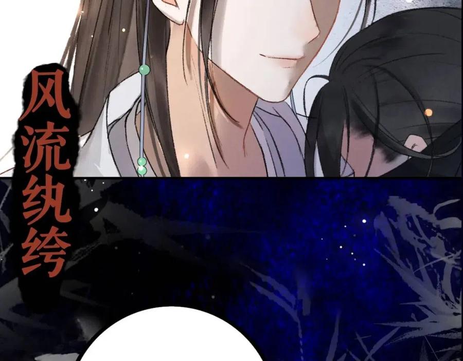 10月7日，世子和影卫的沉浮4