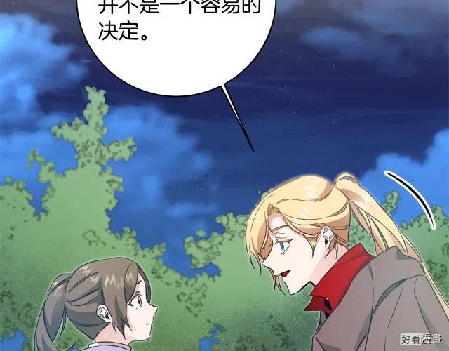第58话3