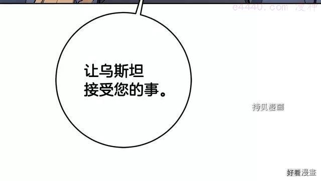 第73话3