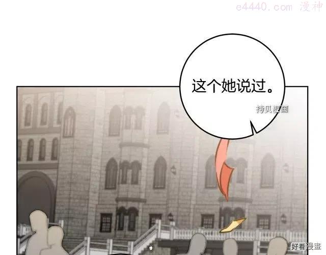 第73话4