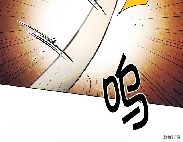 第53话3
