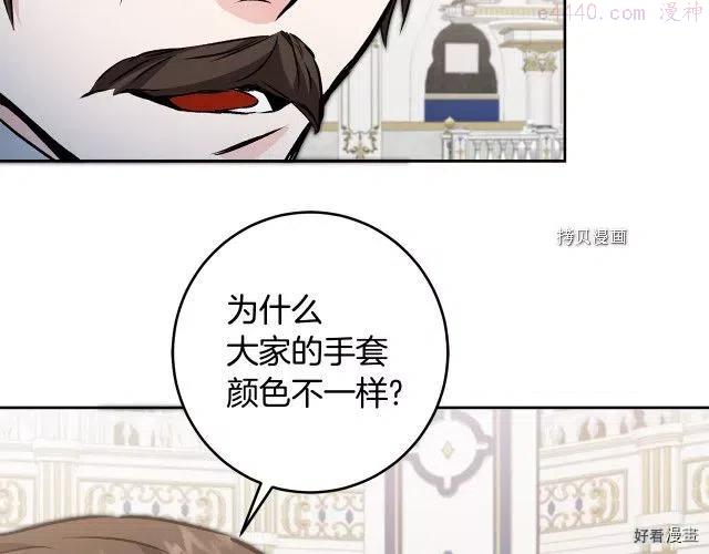 第78话3