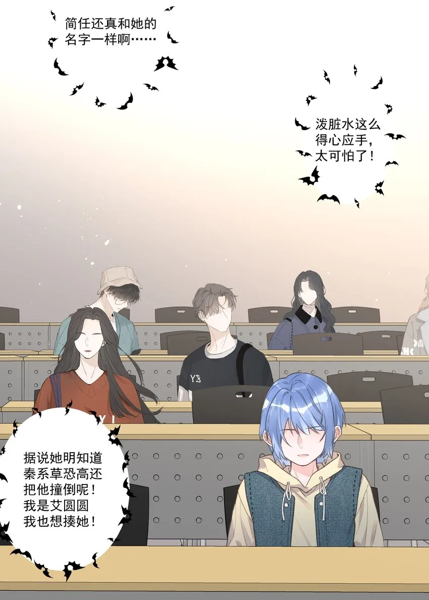 最终话 幸福美满魔法3