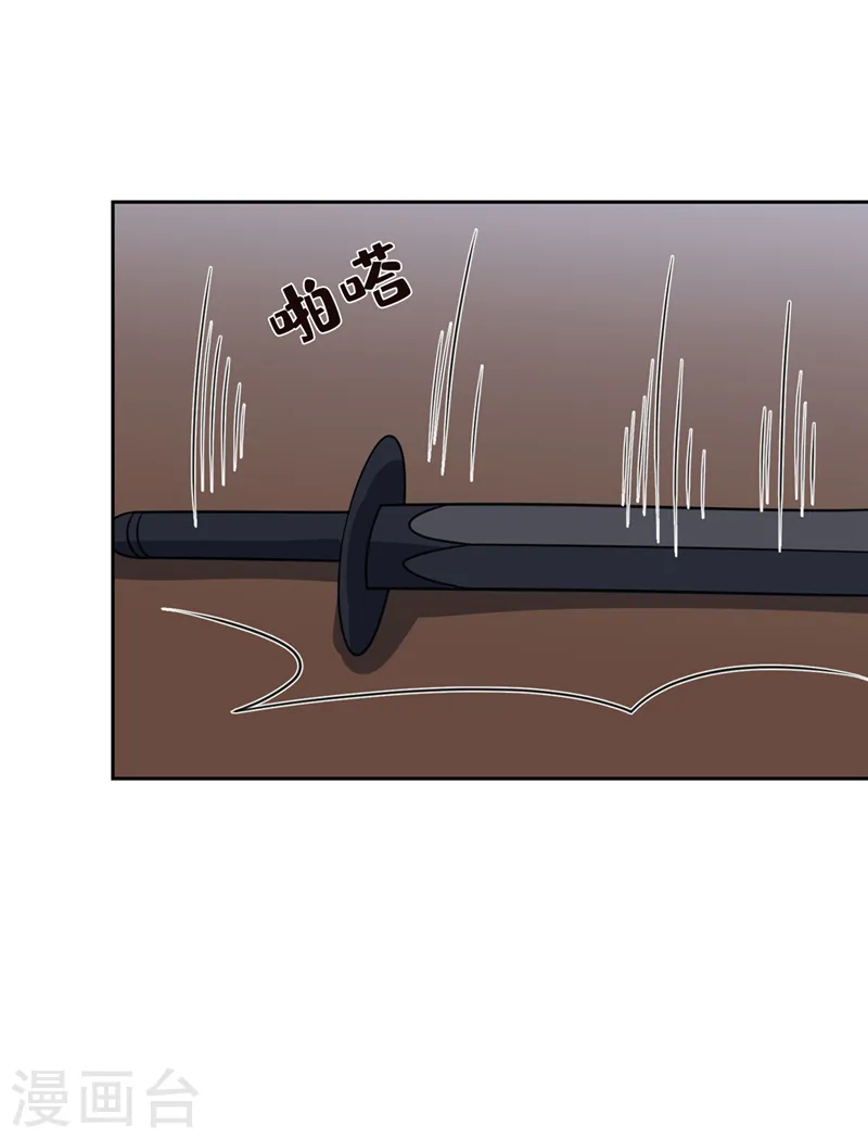 兽黑狂妃:皇叔逆天宠漫画,第147话 请你相信我，好吗2图