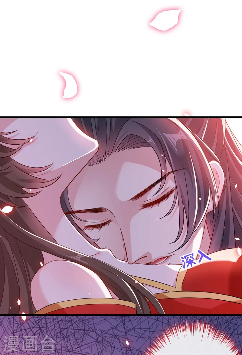 兽黑狂妃:皇叔逆天宠TXT下载漫画,第40话 你我之间不必言谢~5图
