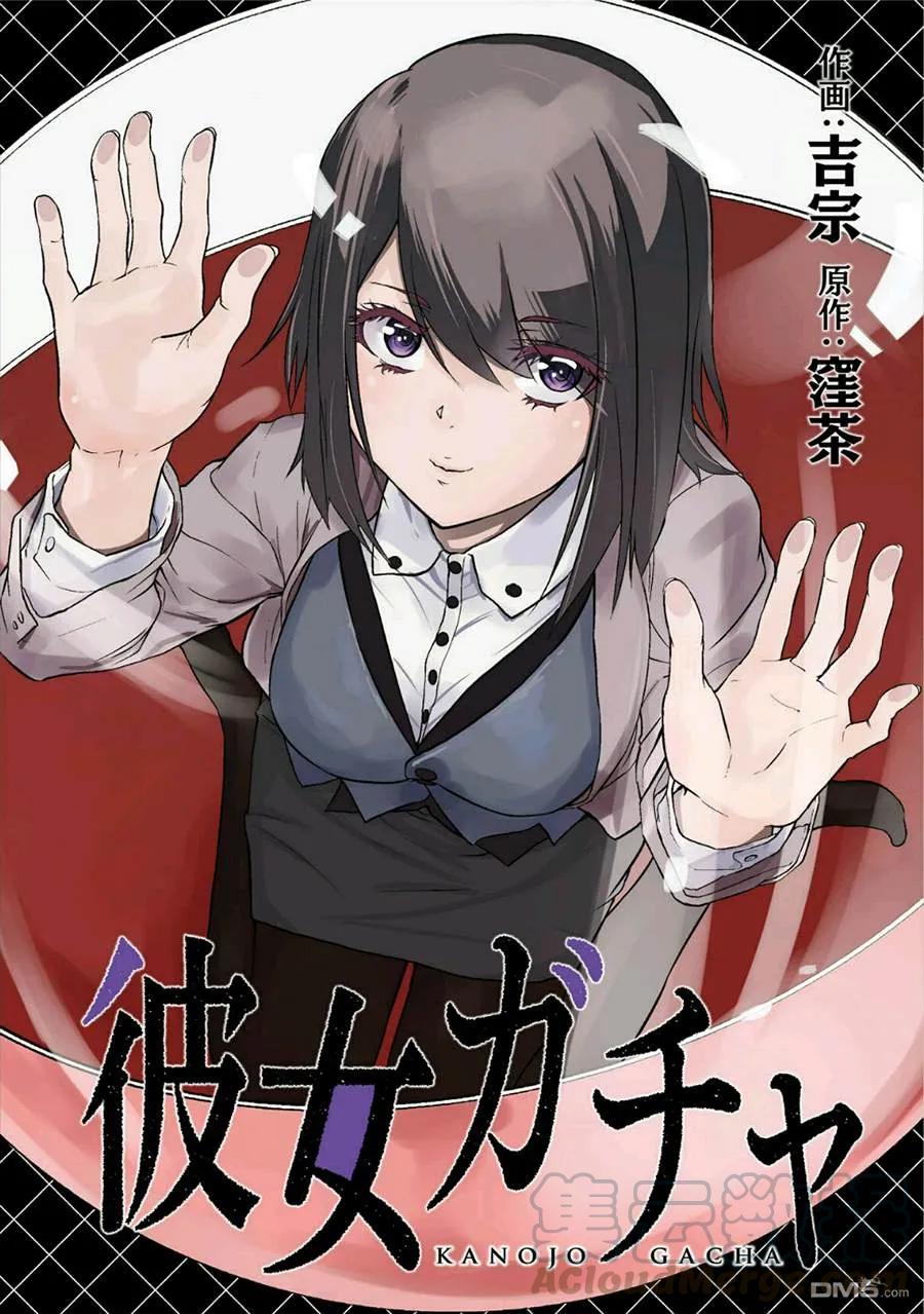 第2.2话0