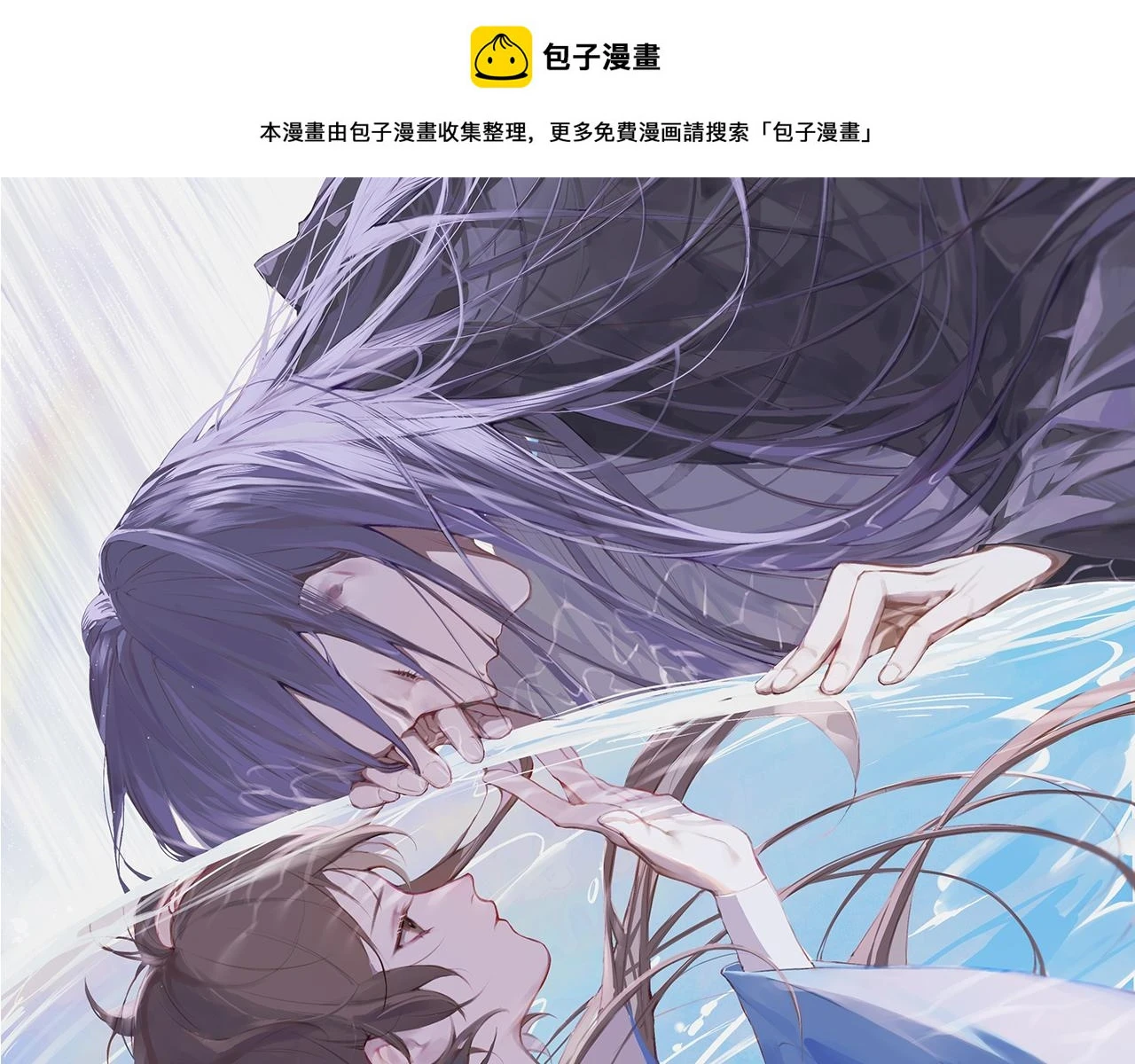 离尘香割紫云来猜三个数字漫画,第44话  意外的绝杀1图