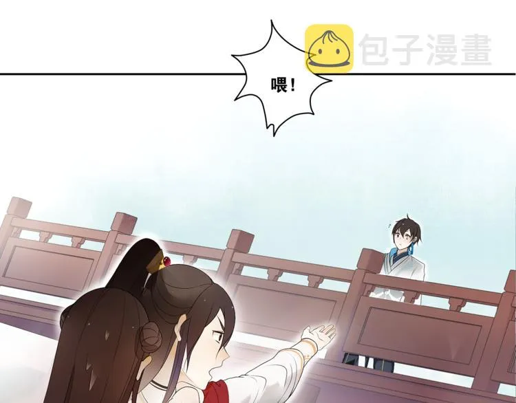 第4话 别动我的人2