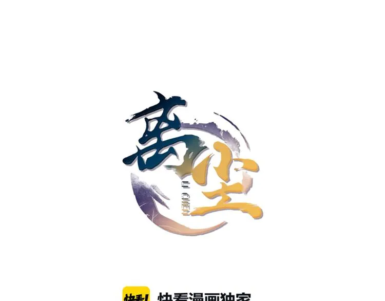 第6话 醉后梦回千年前0