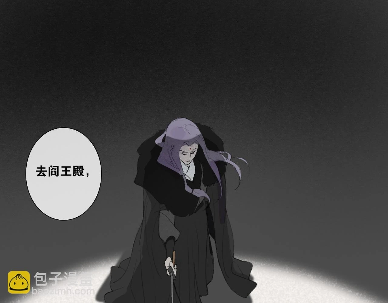 离尘香割紫云来猜三个数字漫画,第44话  意外的绝杀5图
