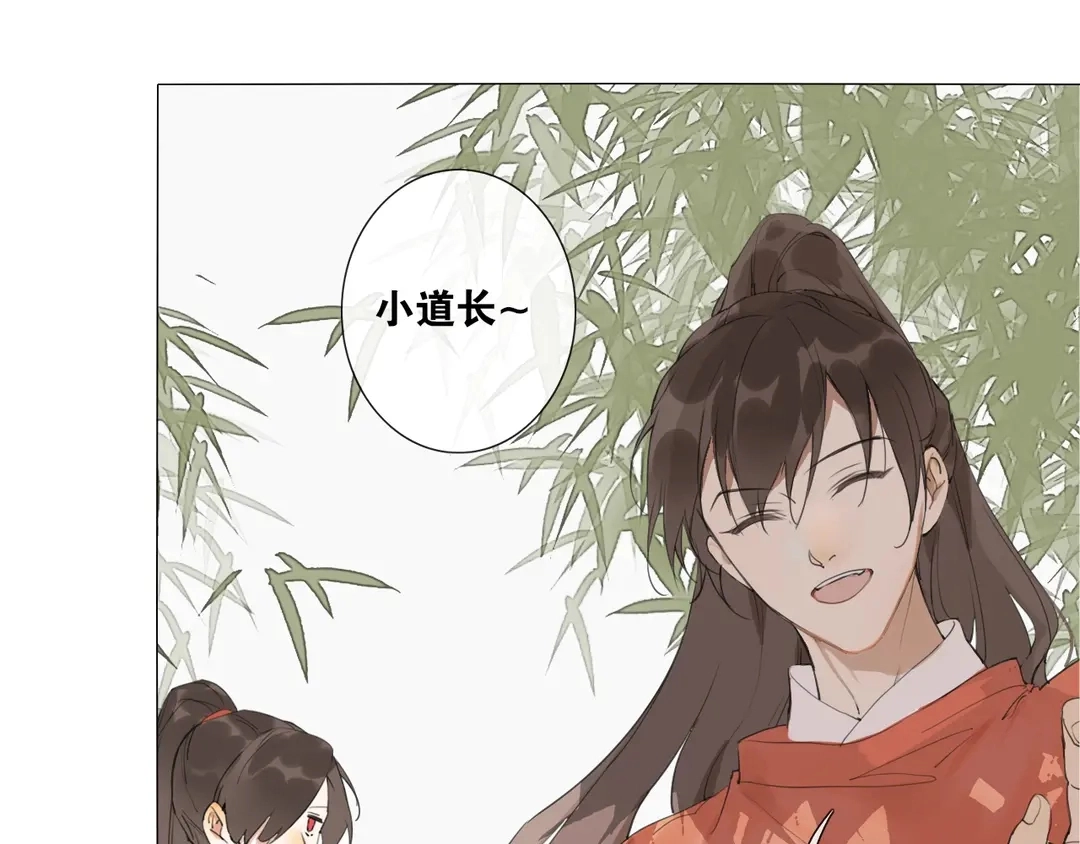 离尘不离城什么意思漫画,第17话  陪在你身边5图
