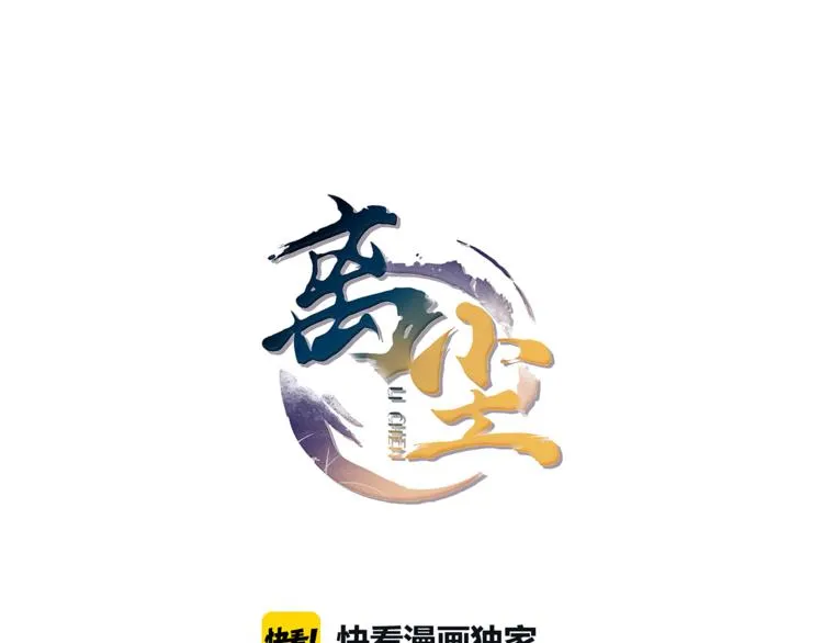 第4话 别动我的人0