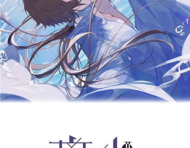 第8话  谈条件1
