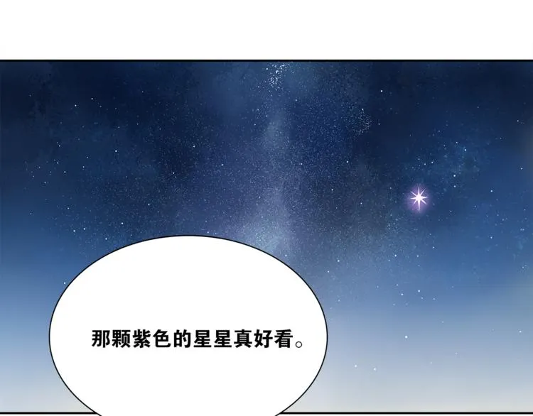 第6话 醉后梦回千年前2