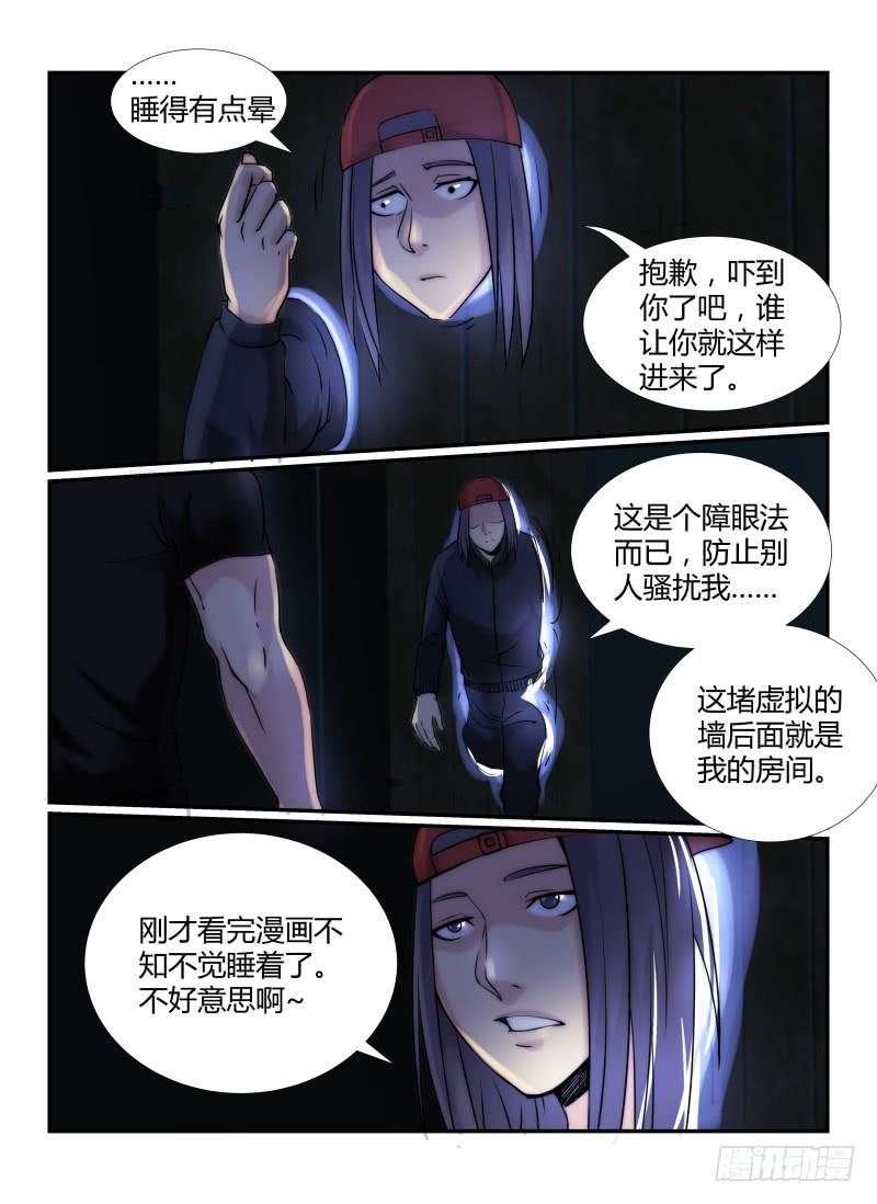 71.通关攻略4