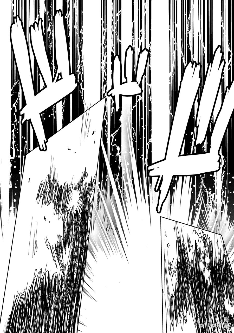 进化的果实～不知不觉开启胜利的人生漫画,25 254图