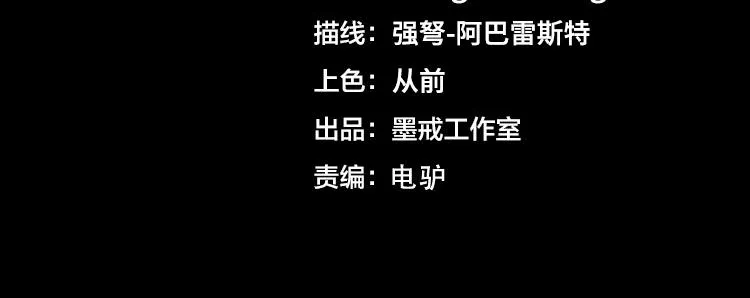 第66话 带队试炼3