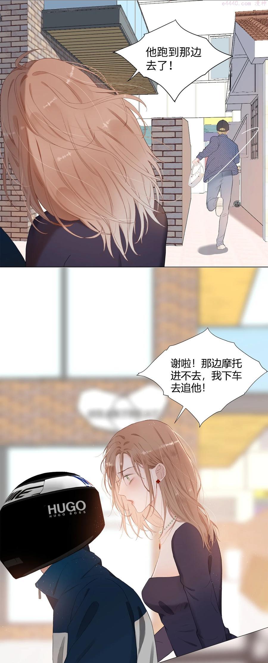 第02话 又见面了呢3