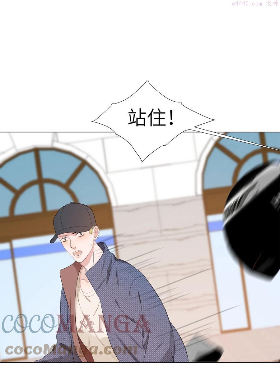 第02话 又见面了呢1