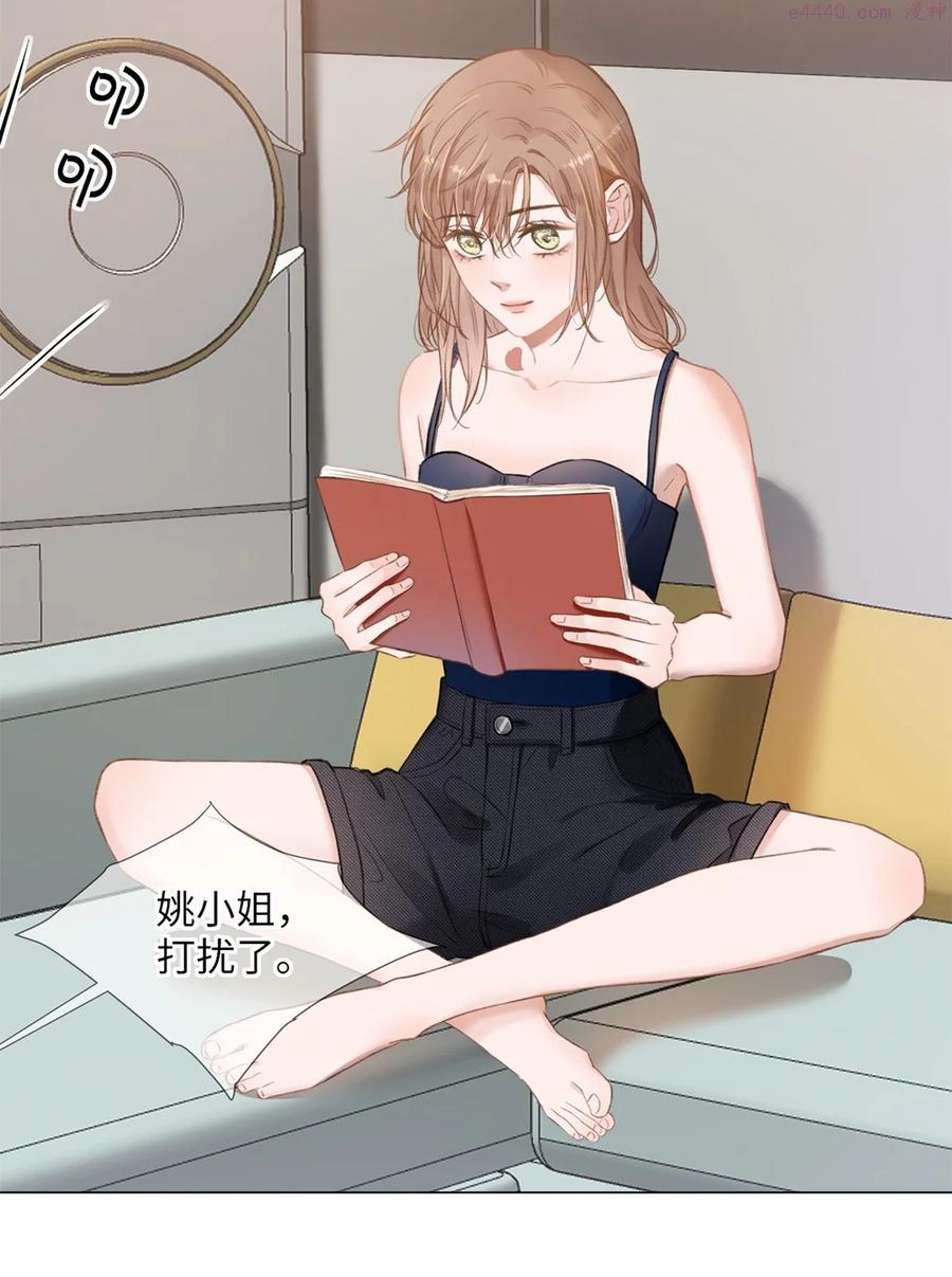 第06话 心底话3