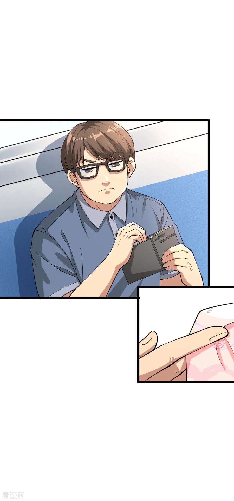 都市风云乔梁小说全文免费阅读漫画,预告3图