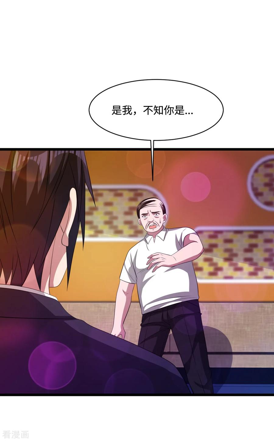 都市风云乔梁小说全文免费阅读漫画,第62话 二选一！！2图