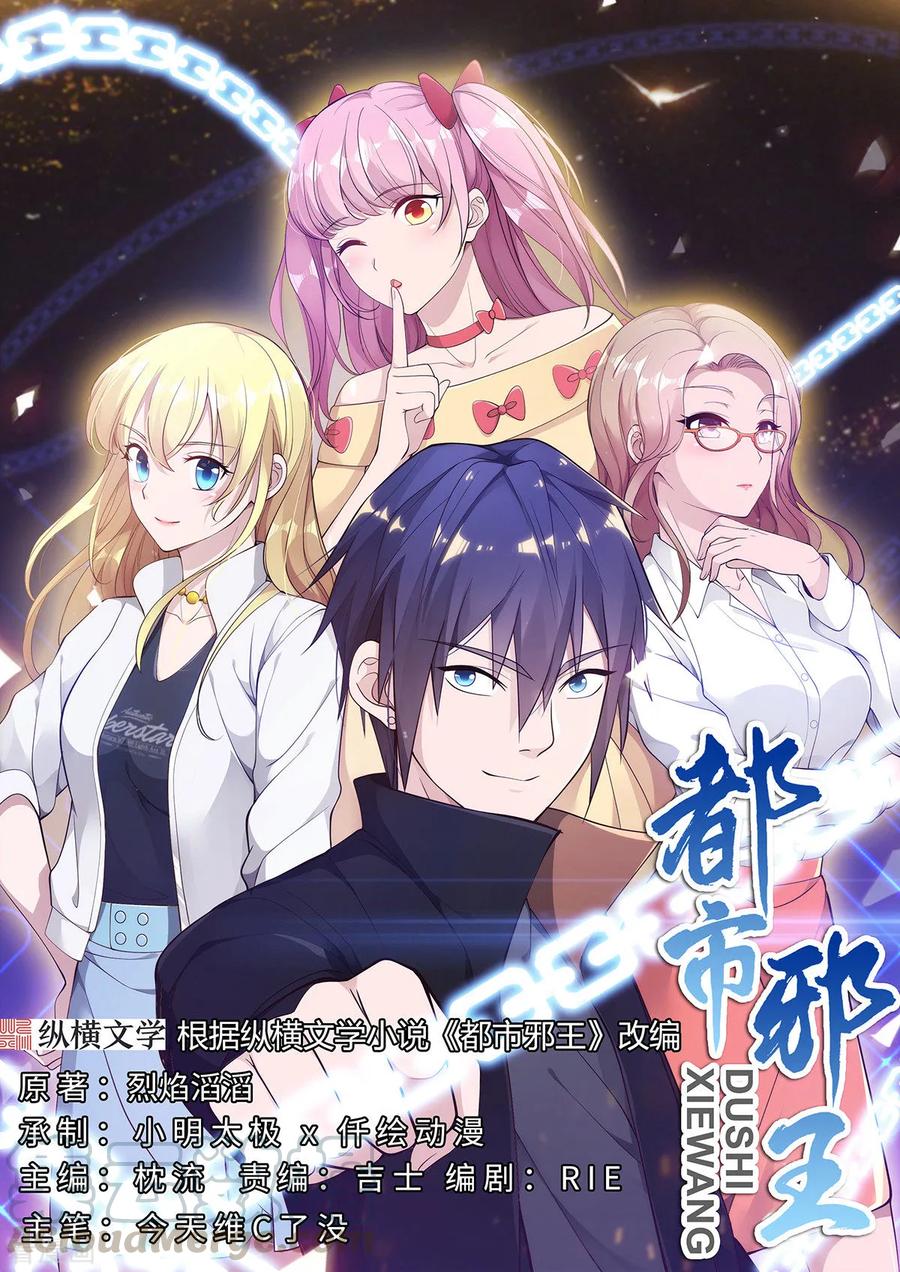第59话 厉害角色0