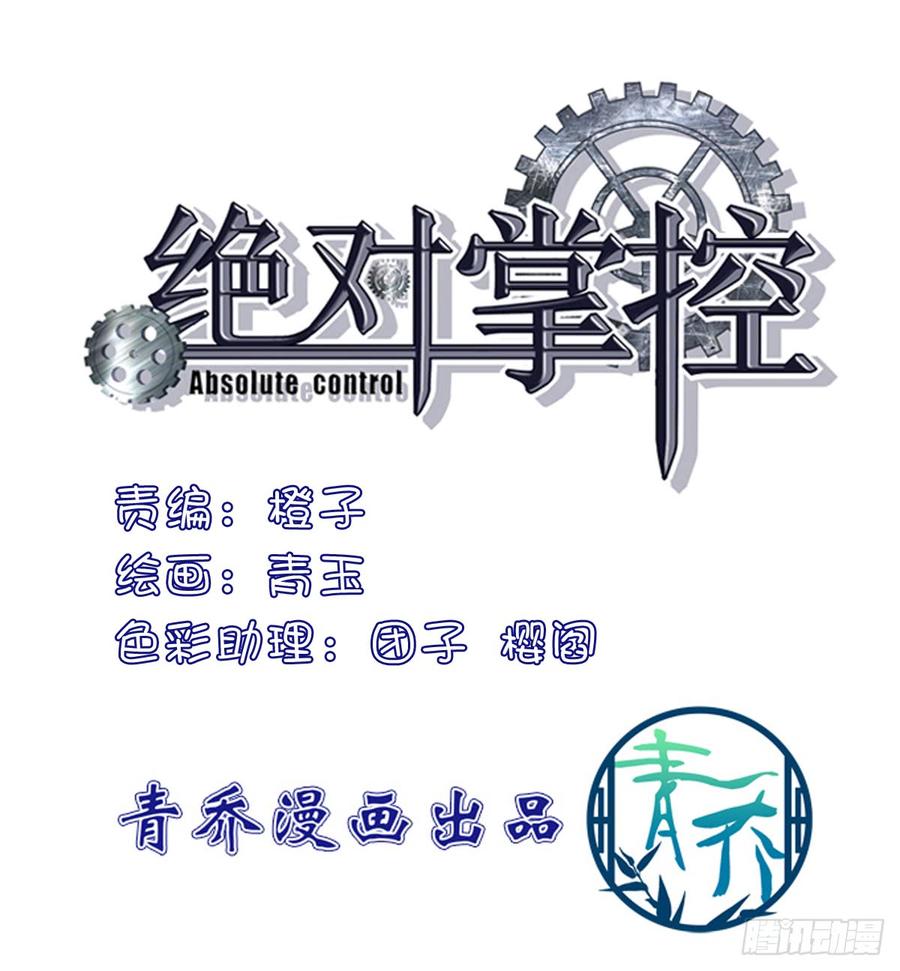 共枕同床！1