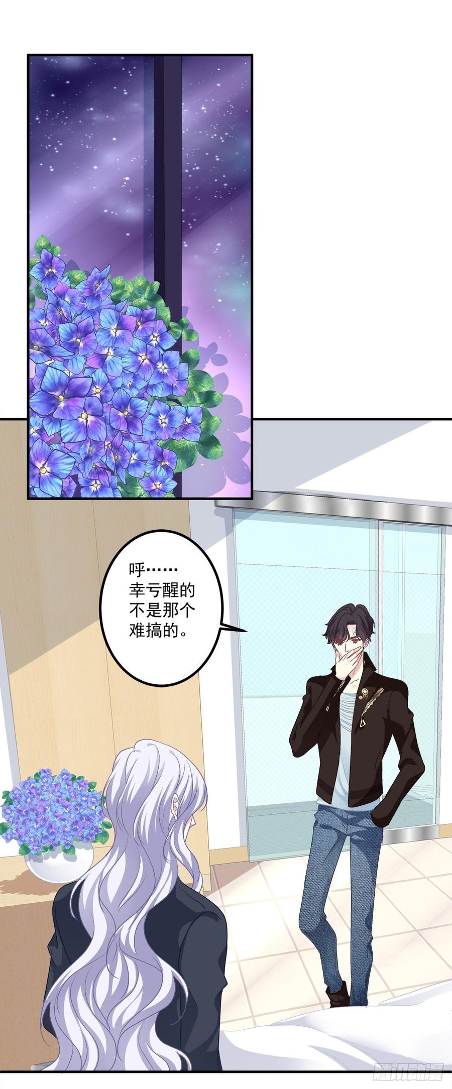 见到他你会哭出来吧！3