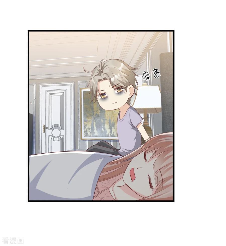 第18话 情敌身份大反转？2