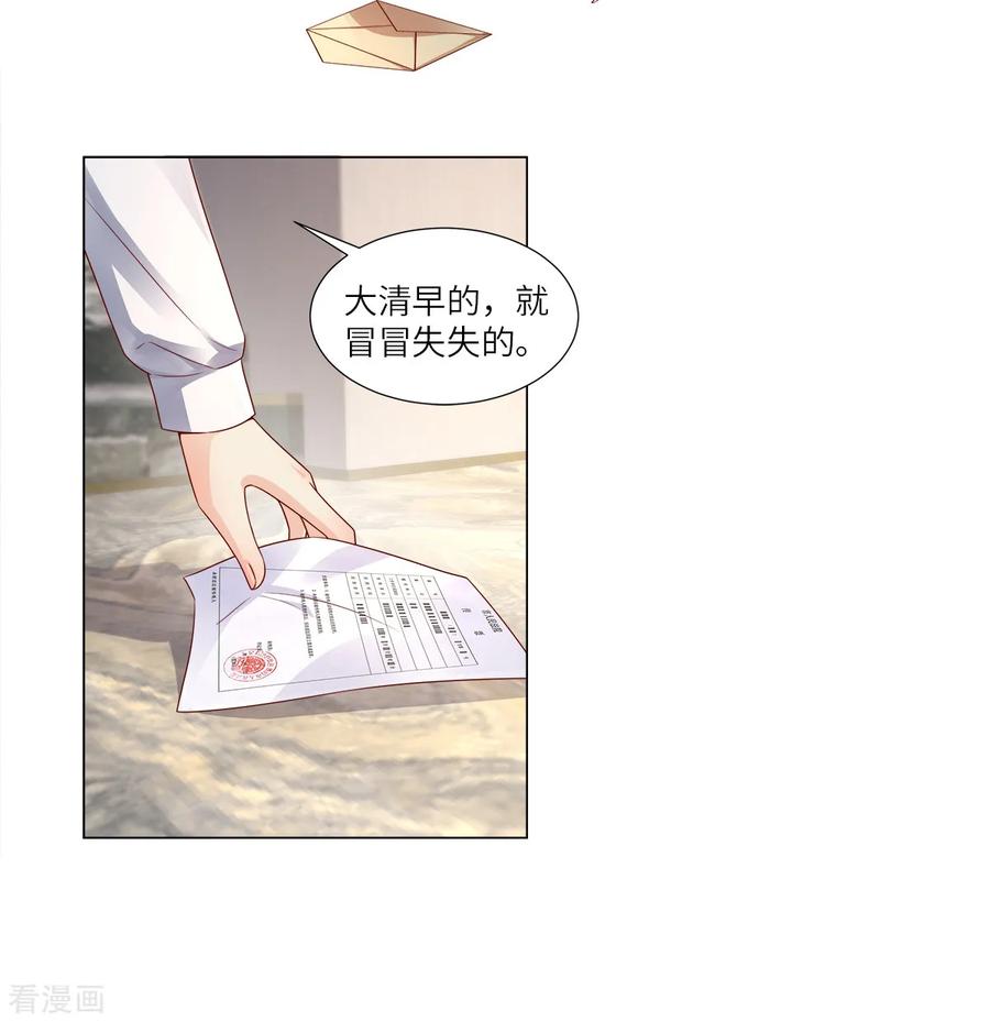 第96话 豪华精英律师团报到!4