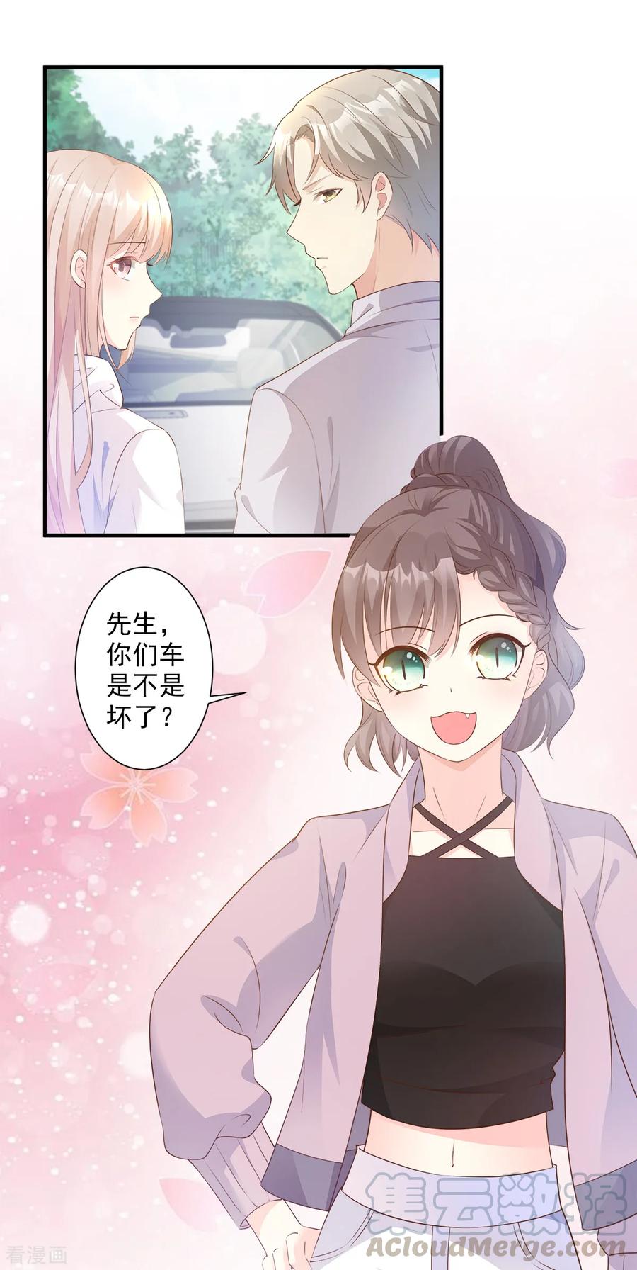 第57话 你的小女友要饿肚子了4