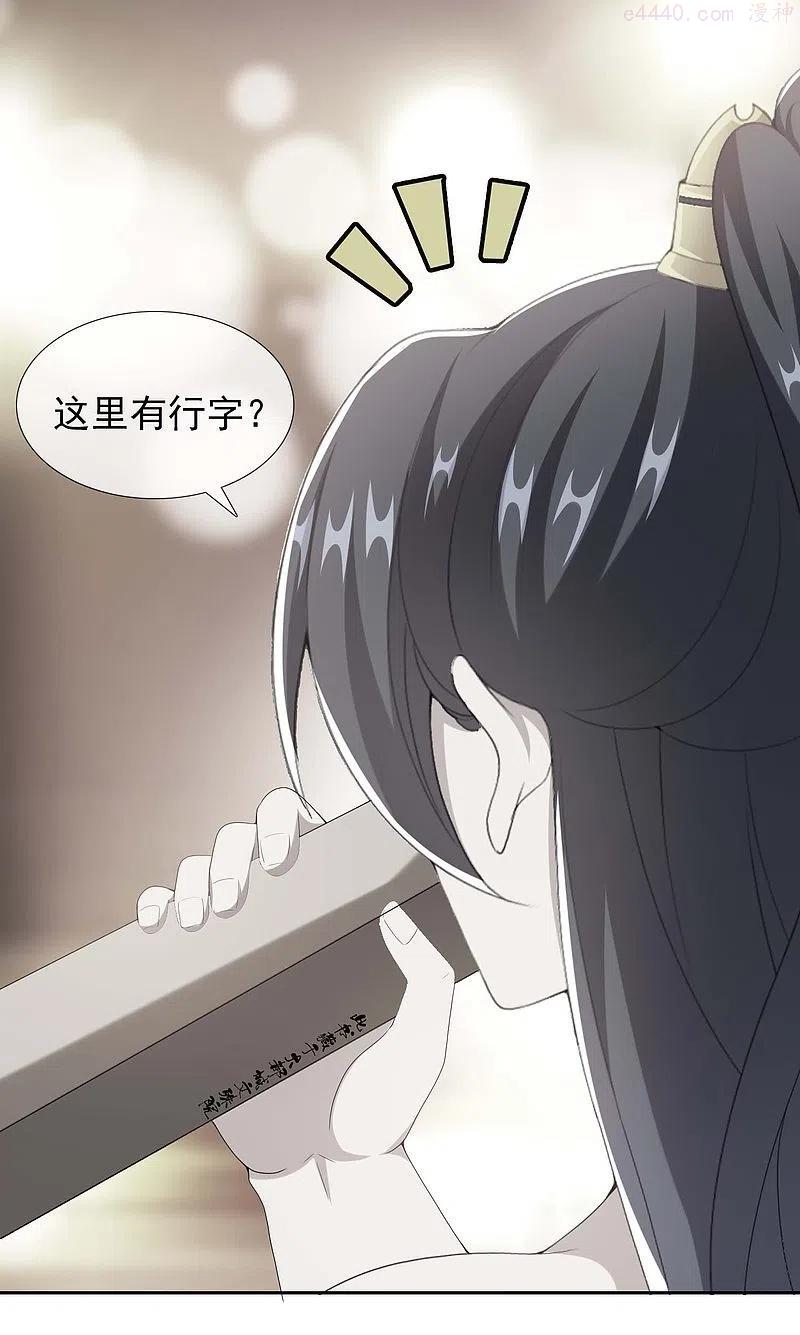 第78话 该出手时就出手3