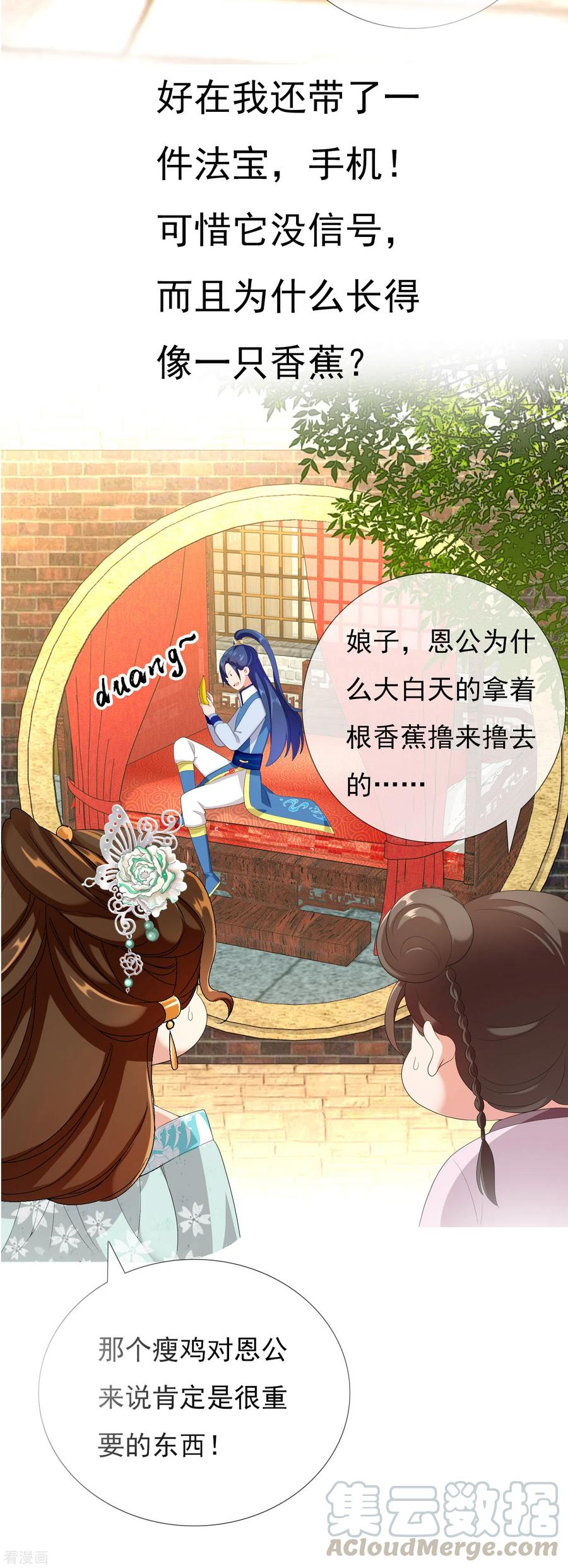 预告4
