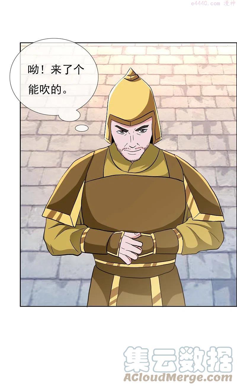 第76话 兵临城下4