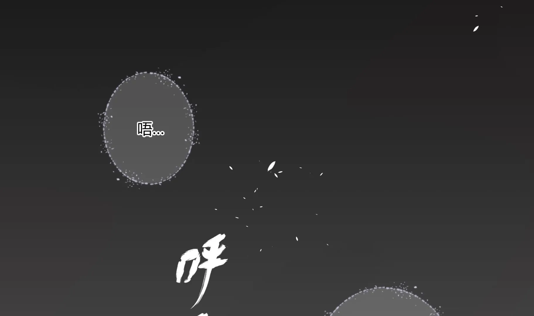 前方高能钓鱼漫画,第1话 重生在他的床上？5图