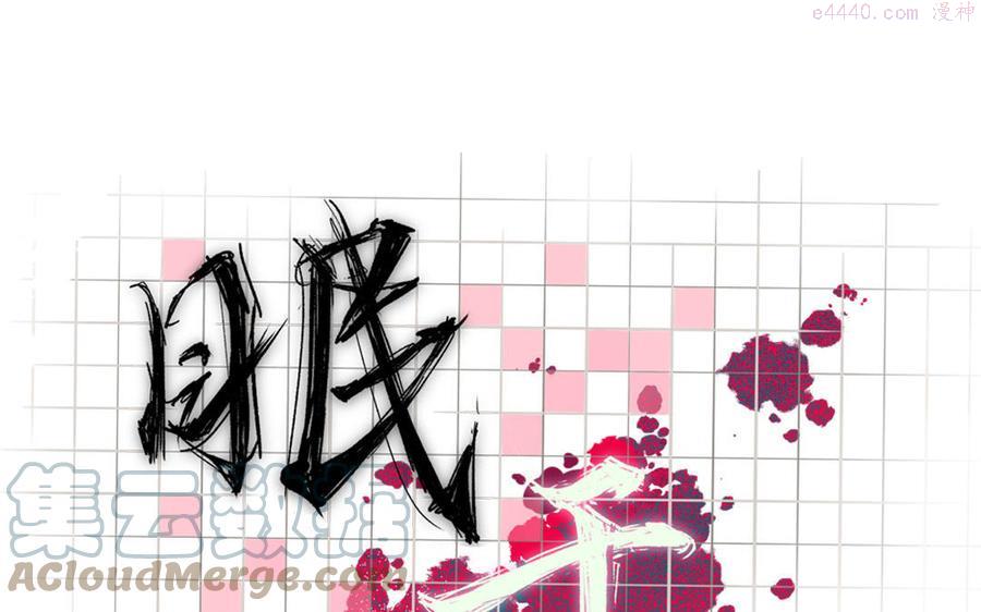 第36话 抱抱0