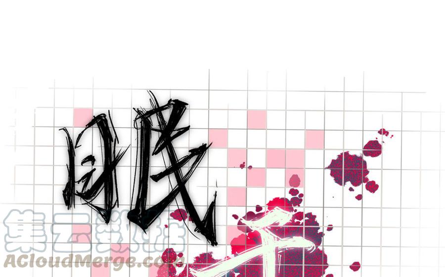第7话 鬼屋“惊魂”0