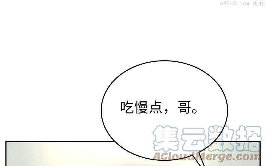 第29话 他没疯就行4