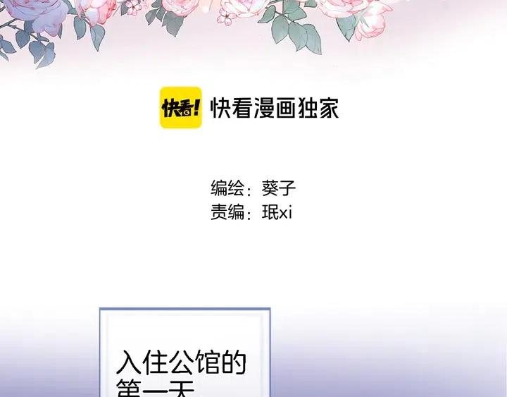 第十二话 还得是云肩流苏2