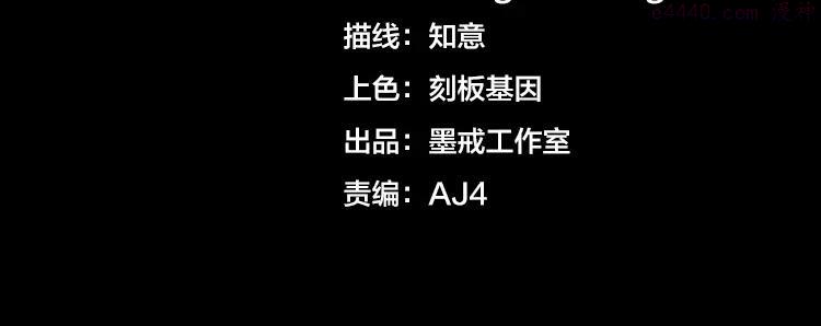 第十三话疑似尸王之力3