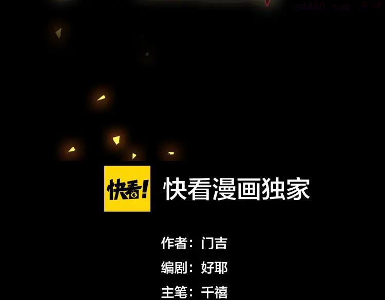 第一话史上最弱讨伐者2