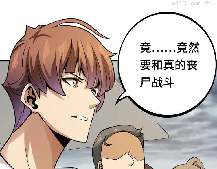 第十话全力战斗0